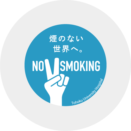 NO SMOKINGバッジ